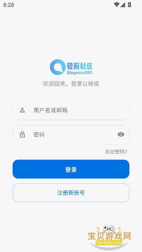 ��������(�ֱ���Դƽ̨)v1.0.3 �ֻ����ͼ