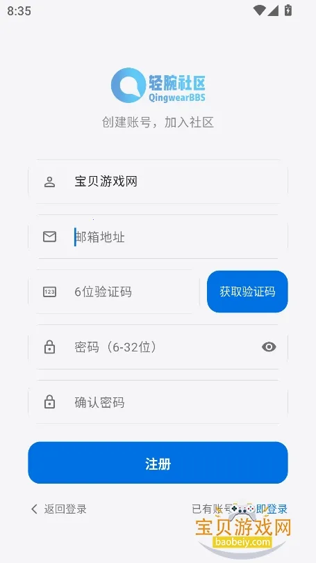 ��������(�ֱ���Դƽ̨)v1.0.3 �ֻ����ͼ