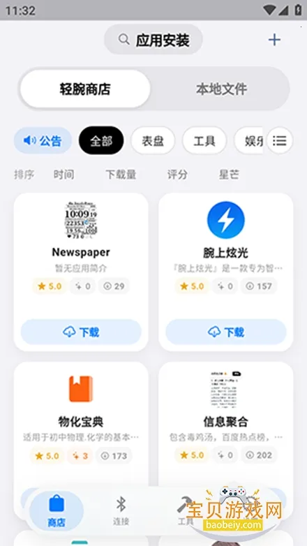 ��������(�ֱ���Դƽ̨)