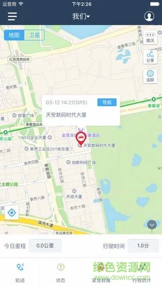 ���Ѽ�(������λӦ��)v2.0-beta3 ��׿���ͼ