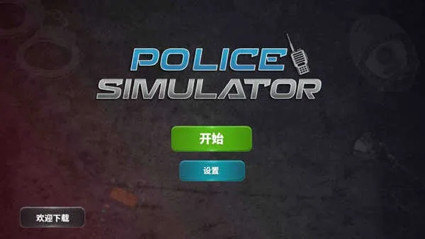 ����ģ����(����ģ����Ϸ)