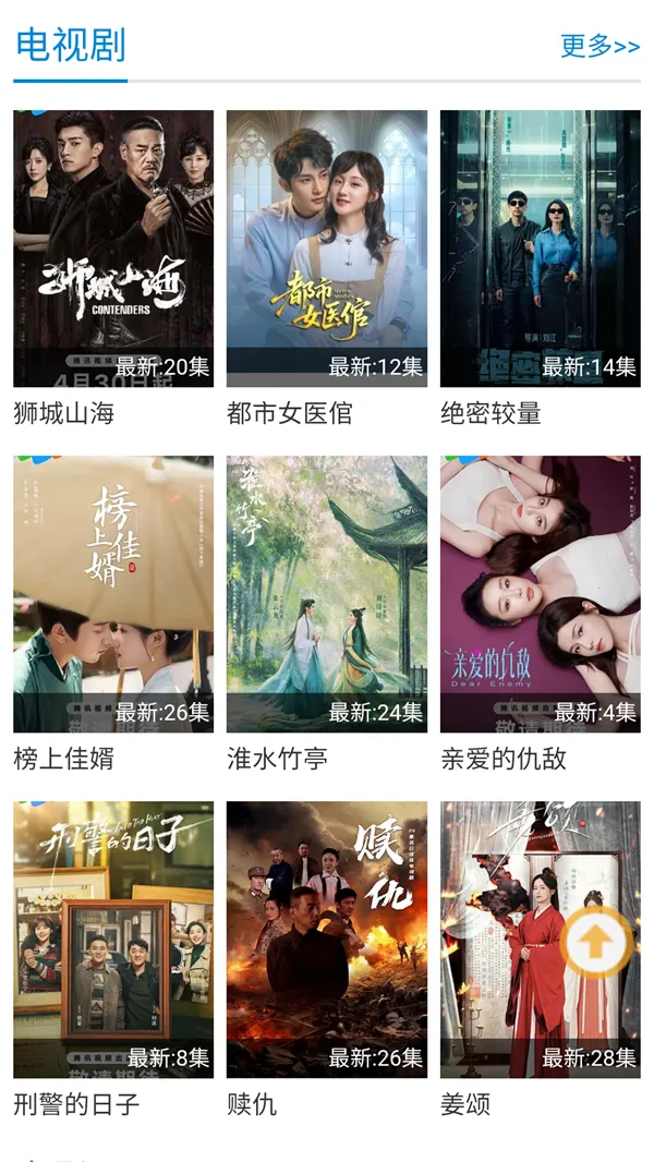 �Ͽɿɶ���2026���°汾v6 �ٷ������ͼ