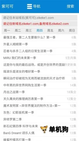 �Ͽɿɶ���2026���°汾