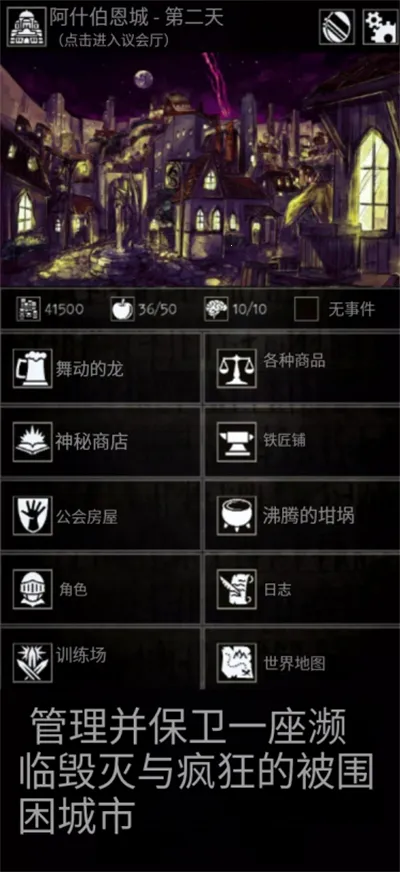 �Ͼ�����(��������RPG��Ϸ)v1.12.4 ��Ѱ��ͼ