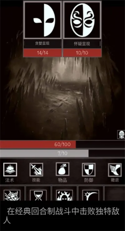 �Ͼ�����(��������RPG��Ϸ)v1.12.4 ��Ѱ��ͼ