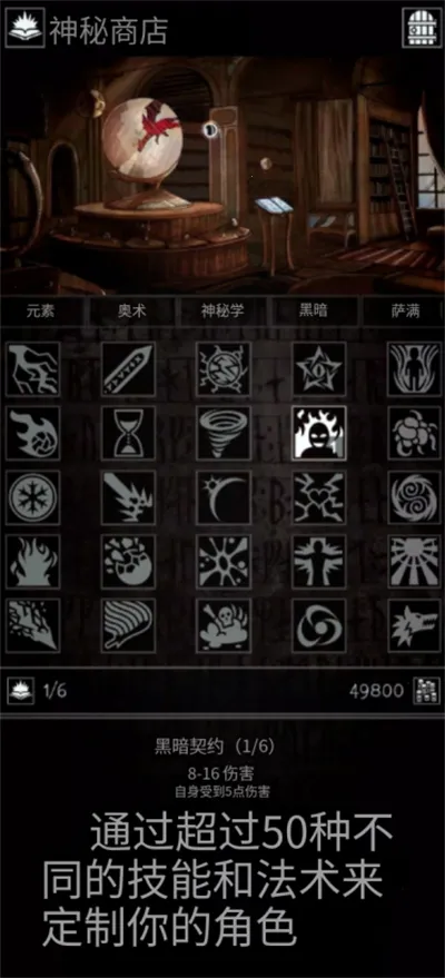 �Ͼ�����(��������RPG��Ϸ)v1.12.4 ��Ѱ��ͼ