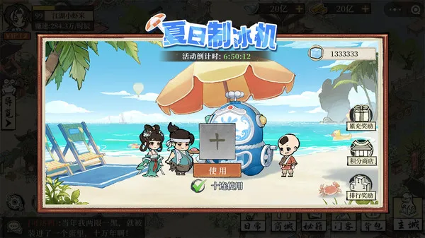 ���С�������ֻ���v2.0.1 ��׿���ͼ