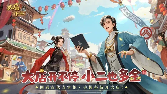 ���С�������ֻ���v2.0.1 ��׿���ͼ