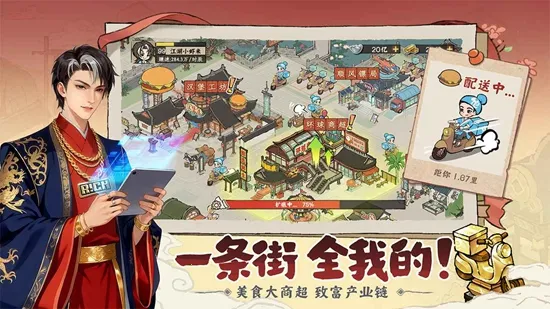 ���С�������ֻ���v2.0.1 ��׿���ͼ