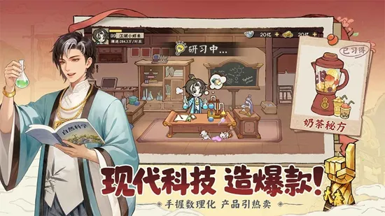 ���С�������ֻ���v2.0.1 ��׿���ͼ