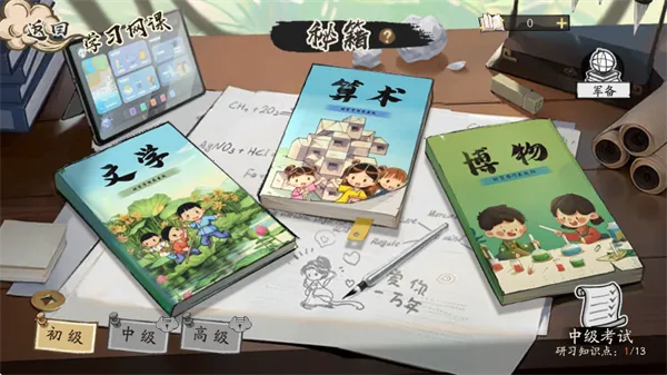 大店小二最新手机版 大店小二最新手机版