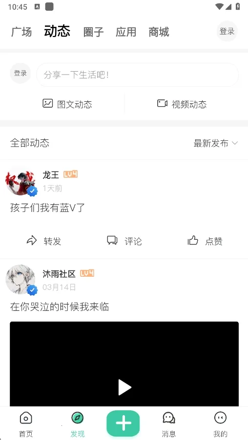 ��������2026�ٷ�����v1.5.0 �ٷ������ͼ