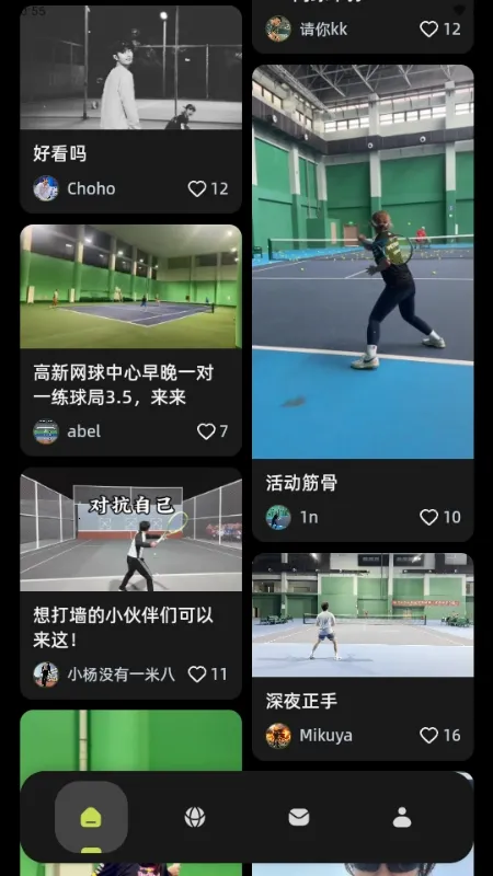 ���(�������ƽ̨)v1.0.0 �ֻ����ͼ