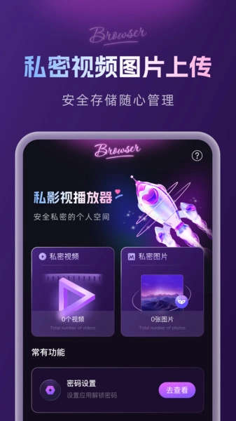 ˽Ӱ�Ӳ�����2026���°汾v1.0.0 �ٷ������ͼ