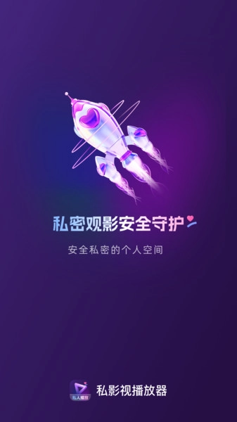 ˽Ӱ�Ӳ�����2026���°汾v1.0.0 �ٷ������ͼ