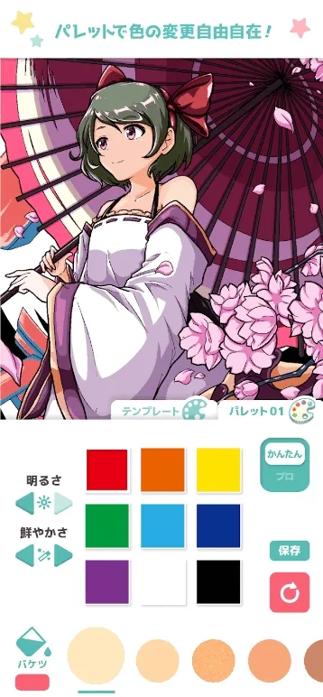 ��լ��ɫ�����ֻ���v2.5.0 �ֻ����ͼ