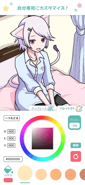 ��լ��ɫ�����ֻ���v2.5.0 �ֻ����ͼ