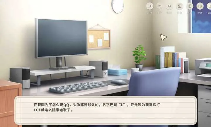 ����ʱ(У԰������Ϸ)v1.0 �ٷ������ͼ