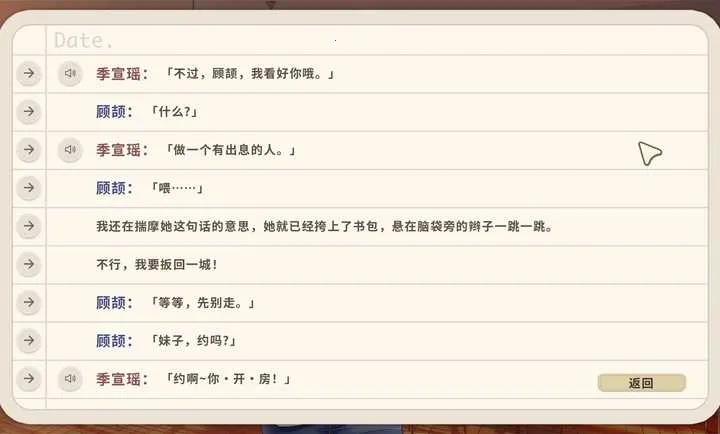 ����ʱ(У԰������Ϸ)v1.0 �ٷ������ͼ