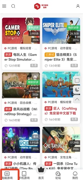 蒸汽宝库2026下载安装 蒸汽宝库2026下载安装