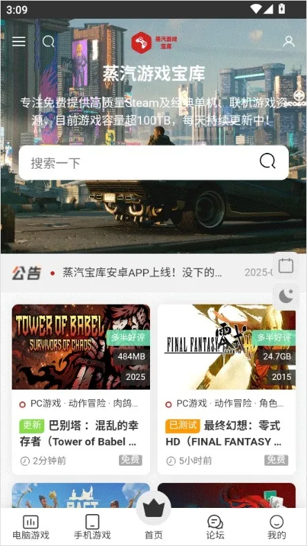 ��������2026���ذ�װv1.1 �ٷ������ͼ