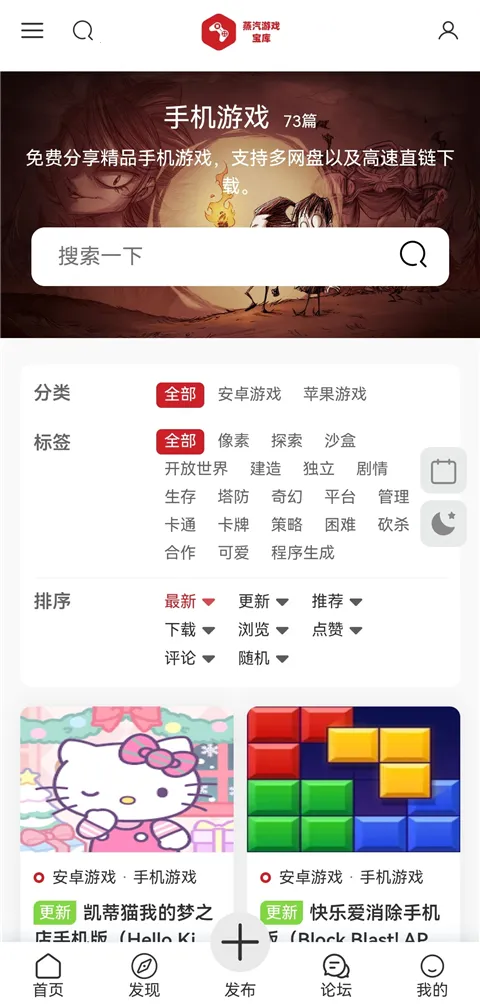 ��������2026���ذ�װv1.1 �ٷ������ͼ