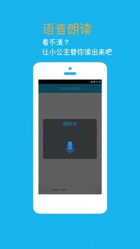 ����С���������ǰ�׿���ֻ���v4.6.6.2 ��Ѱ��ͼ