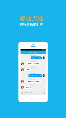 ����С���������ǰ�׿���ֻ���v4.6.6.2 ��Ѱ��ͼ