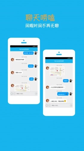 ����С���������ǰ�׿���ֻ���v4.6.6.2 ��Ѱ��ͼ