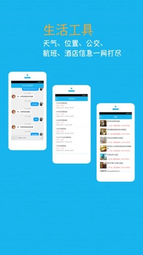 聊天小公主索菲亚安卓版手机版 聊天小公主索菲亚安卓版手机版