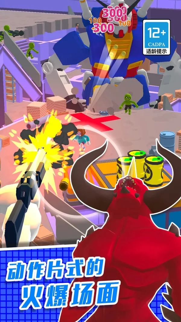 ֱ��������3D(ֱ���������Ϸ)v1.0.0 ��Ѱ��ͼ