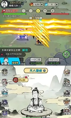 �ϼ����ɴ�(������Ϸ)v1.3.06 �ٷ������ͼ