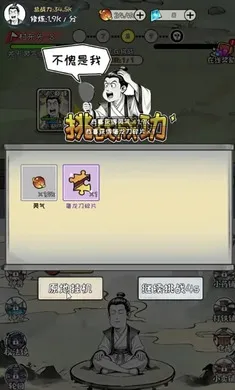 �ϼ����ɴ�(������Ϸ)v1.3.06 �ٷ������ͼ