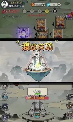 �ϼ����ɴ�(������Ϸ)v1.3.06 �ٷ������ͼ