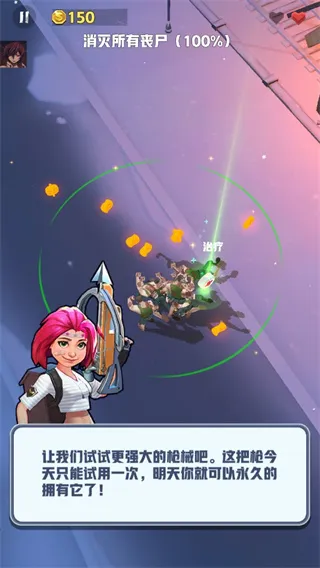 僵尸收割者(僵尸射击游戏) 僵尸收割者(僵尸射击游戏)