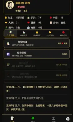 ���˰���־������ƪ2026�ٷ�����v1.0.9 �ֻ����ͼ