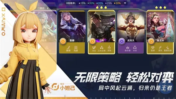 ����������2026�ٷ����°汾v0.3.9 �ٷ������ͼ