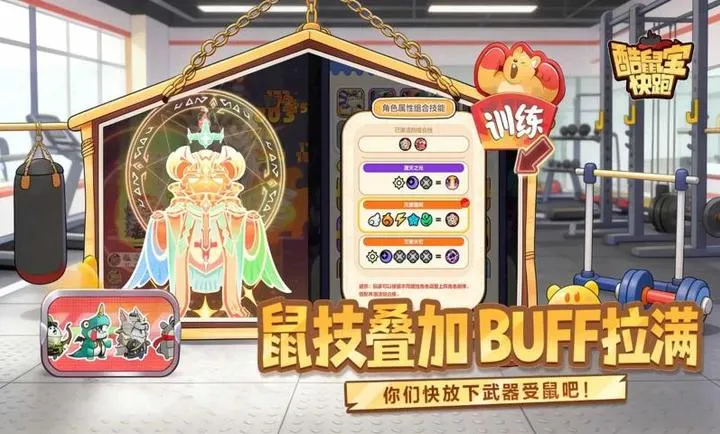 ���󱦿���(��ð����Ϸ)v1.0 �ֻ����ͼ