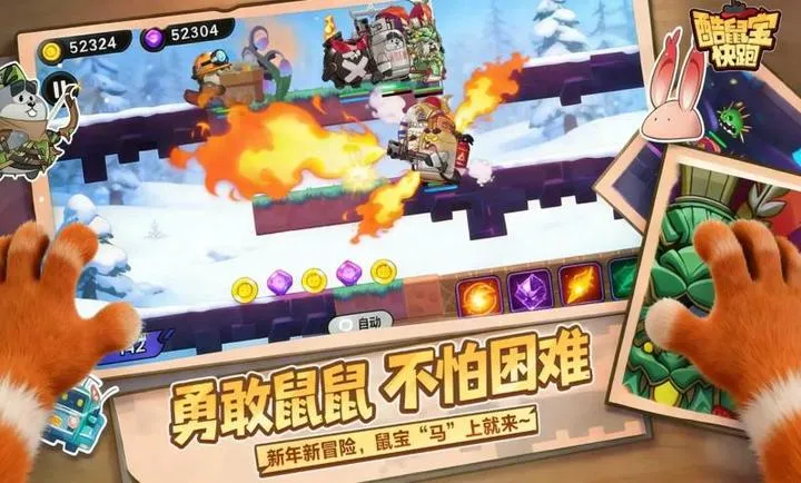 ���󱦿���(��ð����Ϸ)v1.0 �ֻ����ͼ