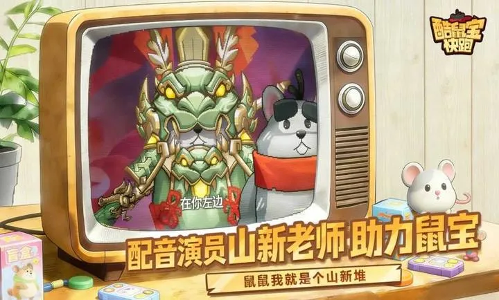 ���󱦿���(��ð����Ϸ)v1.0 �ֻ����ͼ