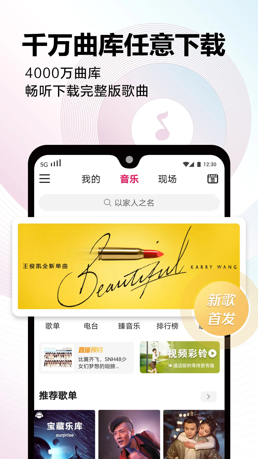 �乾����2017�ɰ������ֻ���