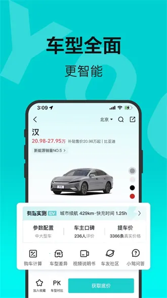 �ٶ��м�2026���ذ�װv2.38.0 ��׿���ͼ