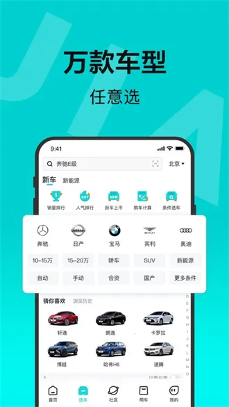 �ٶ��м�2026���ذ�װv2.38.0 ��׿���ͼ