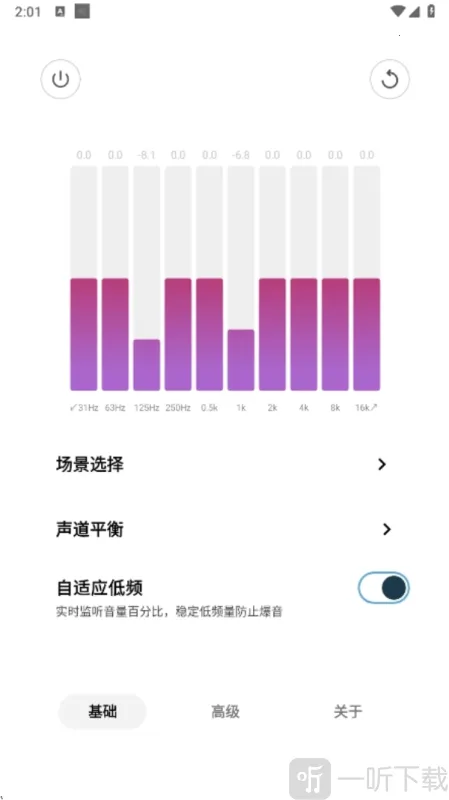 HXAudioPro(手机音频处理) HXAudioPro(手机音频处理)