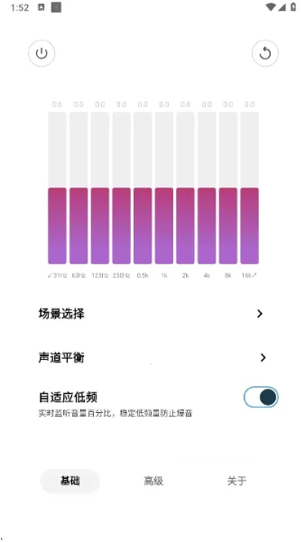 HXAudioPro(�ֻ���Ƶ����)v1.1-play ��Ѱ��ͼ