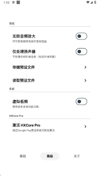 HXAudioPro(�ֻ���Ƶ����)v1.1-play ��Ѱ��ͼ