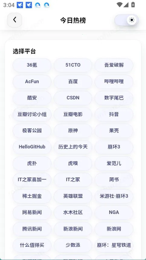 智鼎AI安卓版手机版 智鼎AI安卓版手机版