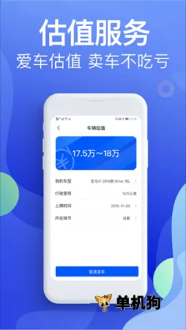 Υ�½ɷѱ���(Υ�²�ѯ����)v5.4.6 ��Ѱ��ͼ