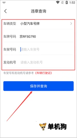 Υ�½ɷѱ���(Υ�²�ѯ����)