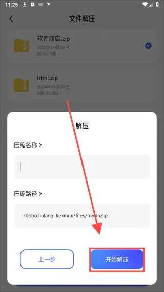 啵啵浏览器(多功能浏览器) 啵啵浏览器(多功能浏览器)